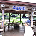 IMG_2206_調整大小.JPG