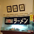 DSC06059_調整大小.JPG