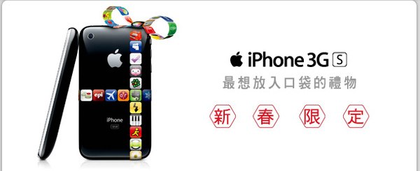iphone_index_banner01.jpg