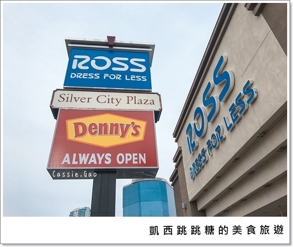 美國洛杉磯拉斯維加斯購物 OUTLET ROSS 美國旅遊景點推薦11.JPG