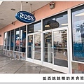 美國洛杉磯拉斯維加斯購物 OUTLET ROSS 美國旅遊景點推薦21.JPG