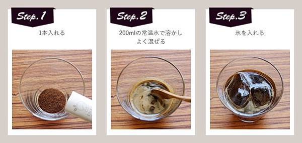 inic-coffee-kippis-how-to-drink-ice-700x332 inic-coffee-kippis-how-to-drink-ice-700x332
