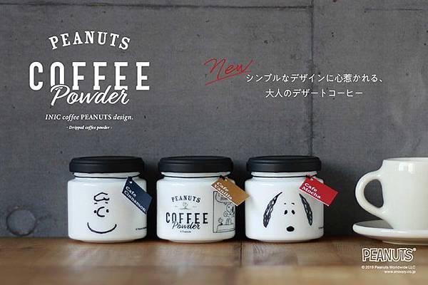 snp2019dessert4 snp2019dessert4