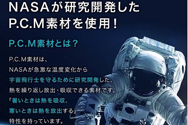 コスミックアイス2 コスミックアイス2