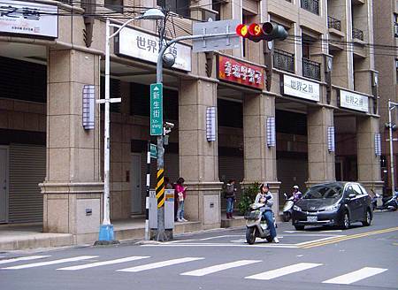 中正路與新生街口 中正路與新生街口