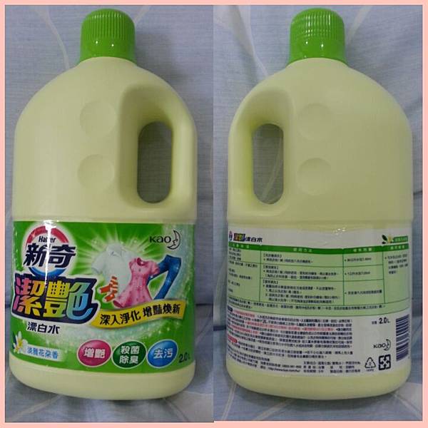 PhotoGrid_1432030103247