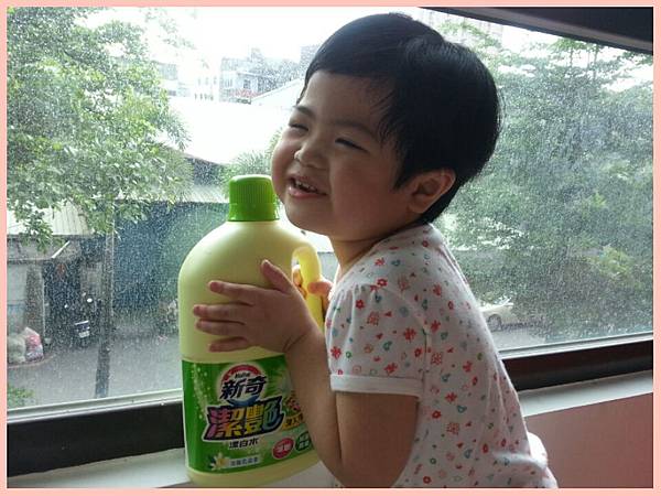 PhotoGrid_1432030003476