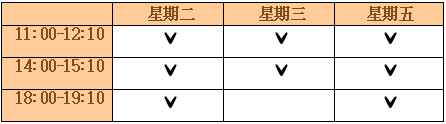 瑜珈教學課表