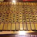 IMG_3917.JPG