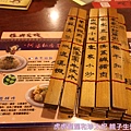 IMG_3919.JPG