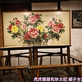IMG_3926.JPG