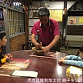 IMG_9485.JPG