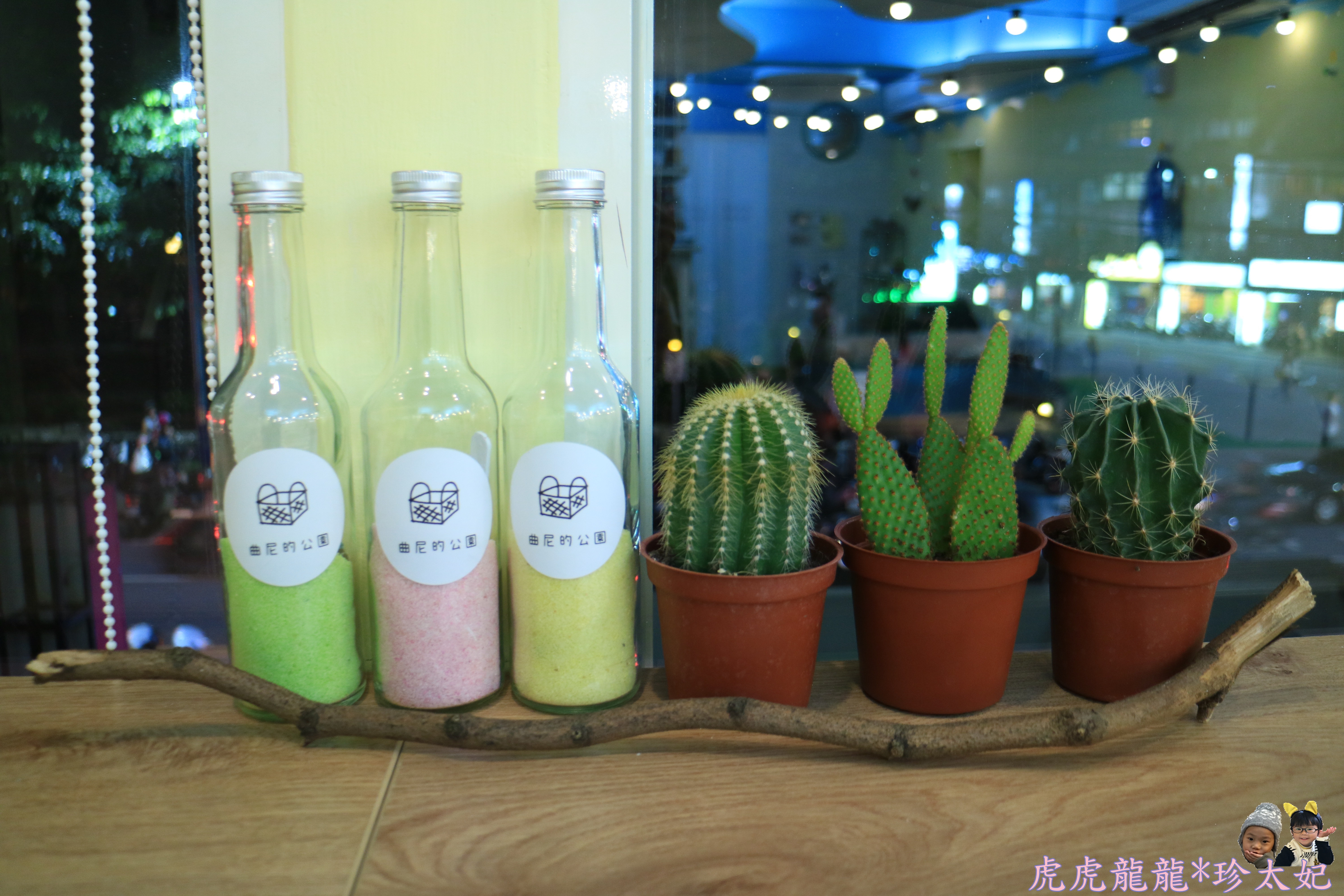 105.10.25曲尼的公園野餐IMG_2047.JPG 105.10.25曲尼的公園野餐IMG_2047.JPG