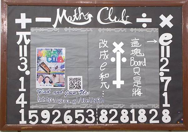 Maths club board(1)