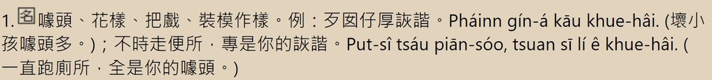 專是你的詼諧.jpg