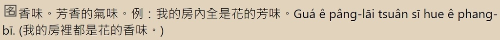 全是花的芳味.jpg