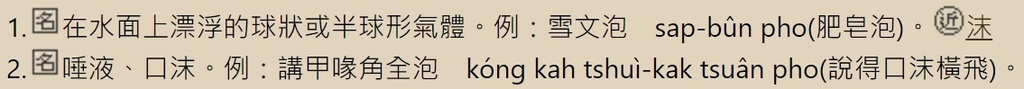 喙角全波1.jpg