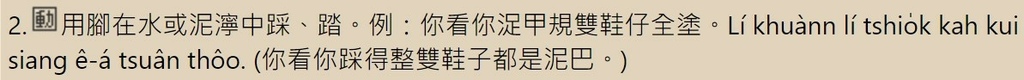 鞋仔全塗.jpg