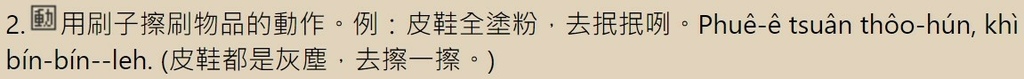 皮鞋全塗粉.jpg