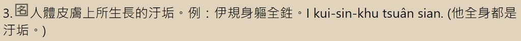 伊規身軀全鉎.jpg