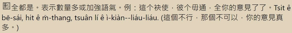 全你的意見了了.jpg 全你的意見了了.jpg