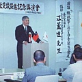 2000年7月24日，江蓋世在日本東京都議會發表演講