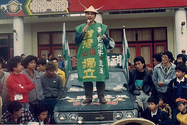 198803「台灣牛」陳忠和，站在他自己改裝而成的「台灣獨立車」上.jpg