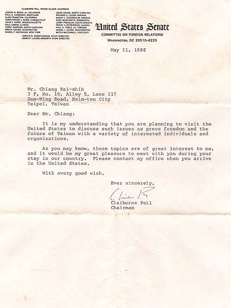 1988年5月11日，美國參議院外委會主席員裴爾(Claiborne Pell, 1918-2009,民主黨，羅德島)寄給江蓋世的信.jpg