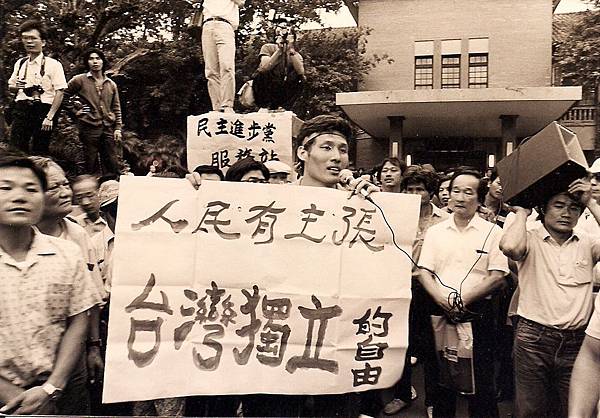 19870611江蓋世立法院前進軍士林官邸0001.jpg