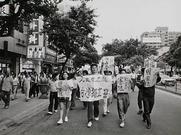 19870611江蓋世立法院前進軍士林官邸白天走到黑夜0015.JPG