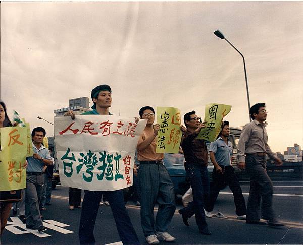 19870611江蓋世立法院前進軍士林官邸走上復興橋001.jpg