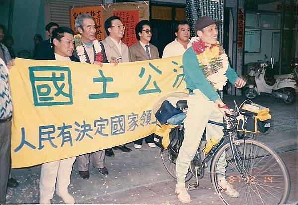 1987年12月，江蓋世單車環島「國土之旅」，與童鴻欽鐵馬走台灣，宣揚台灣獨立理念。05.jpg