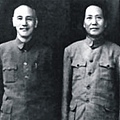 1945年，毛澤東與蔣介石在重慶合影_1000