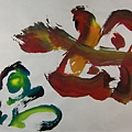 D3201＜母語＞_彩墨宣紙_江蓋世(2013) Chiang kai-Shih's Calligraphy