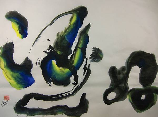 B2701＜好酒沈甕底＞_彩墨宣紙_江蓋世(2013) Chiang kai-Shih's Calligraphy.JPG