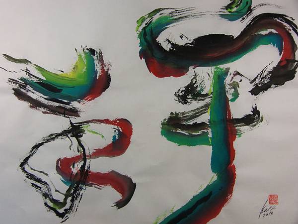 B3001＜牽手＞_彩墨宣紙_江蓋世(2013) Chiang kai-Shih's Calligraphy.JPG