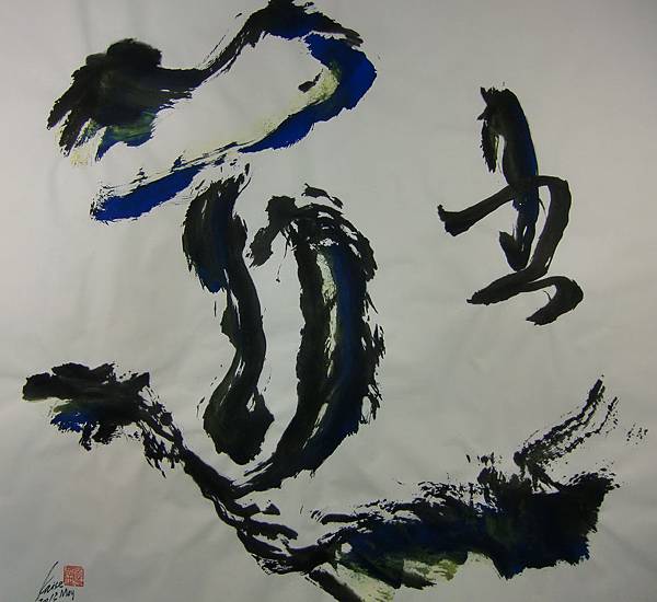 A2502＜書道＞_彩墨宣紙_江蓋世(2013).JPG