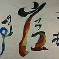 T40401＜士林官邸＞_彩墨宣紙_江蓋世(2013).JPG