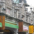 20090515大溪和平老街.JPG
