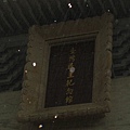 20090627雷雨交加下的台灣民主紀念館_375.jpg