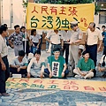 198707江蓋世「贖罪之旅」花蓮，04_400.jpg