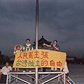 1987年7月10日，江蓋世「贖罪之旅」，台北市。台灣解嚴前，「台灣獨立」字眼，首度出現在中正廟廣場。升旗台上，田媽媽左，江蓋世及洪茂坤右_400.jpg