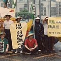198707江蓋世「贖罪之旅」，雨中靜坐，嘉義，03.jpg