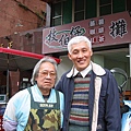 20110120江蓋世探訪林樹枝02_400.jpg