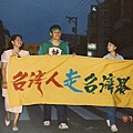 19870925江蓋世「命運之旅」，宜蘭遊行，勇敢的宜蘭女兒黃玲娜（左）與邱世慧（右），走在第一列_400.jpg