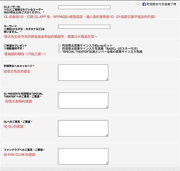 截圖 2021-08-10 下午9.08.58.png 截圖 2021-08-10 下午9.08.58.png