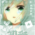 初音貼紙.png