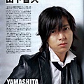 Yamapi2.jpg