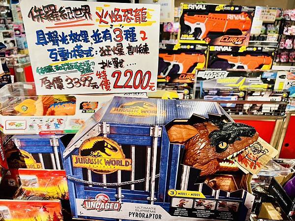 【基隆】【火車站-南站】【玩具特賣Outlet】 【正版玩具