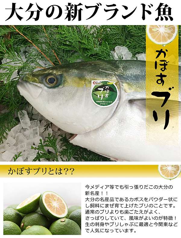 日本大分縣柑橘鰤魚在澳門山里出現 Kakajaw的廚房與京都 痞客邦